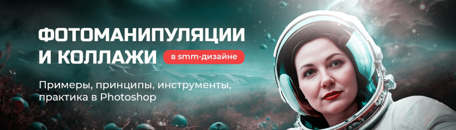 [Таня Иванова] [Черничный паблик] Фотоманипуляции _0.png